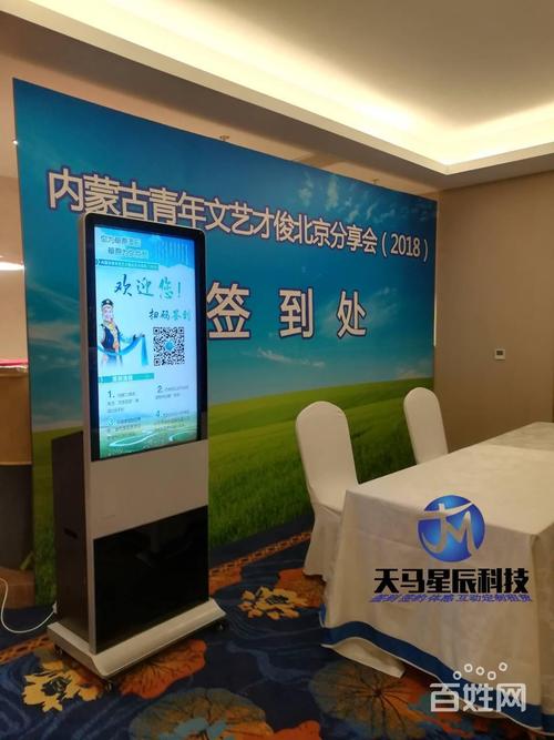 北京会议服务公司活动策划活动执行公司